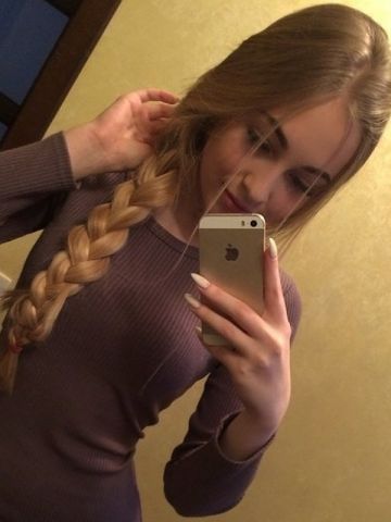 Влада